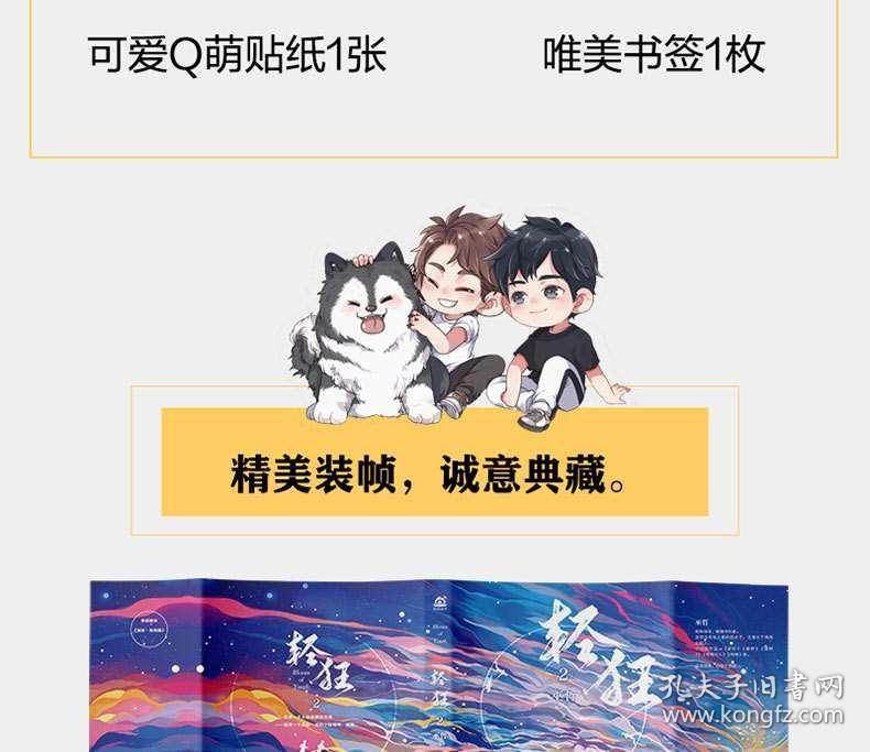 嘉日单词